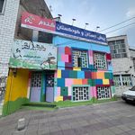 مهد کودک و پیش دبستانی گندم