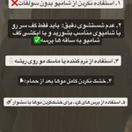 آموزشگاه زیبایی جودی