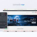تیم طراحی سایت مهراتک - متخصص وردپرس