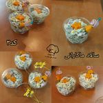 فینگرفود پگاردیا