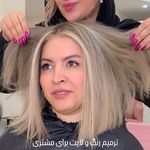 سالن زیبایی ثمین امیری