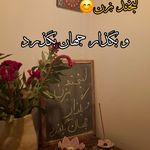 فیشیال و پاکسازی پوست