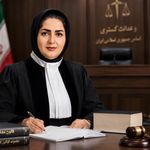 فتانه اسماعیلی وکیل پایه یک دادگستری