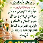 طب سنتی نور، دکتر بابک دانش فرد