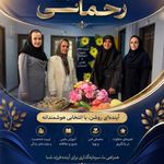 دبیرستان دخترانه متوسطه اول غیر دولتی رحمانی