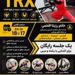 باشگاه ورزشی فروزتده