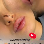 مرکز لیزر و کلینیک زیبایی پریفا
