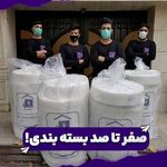 باربری اسباب چی