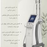 کلینیک نازار بیوتی