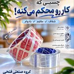 تولید کننده قفل و دستگیر برند تیبا و فون