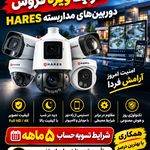 شرکت فنی مهندسی علم و صنعت