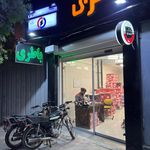 نمایندگی پخش باطری کرامت ( امداد باطری )