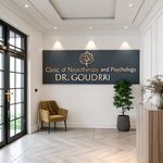 مرکز مشاوره و نوروتراپی گودرزی