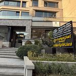 ایزی امیگریت (آسان مهاجرت)