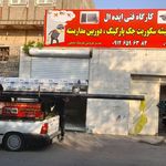 کرکره برقی درپاکدشت