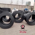 شرکت آب و صنعت روتن کار