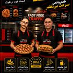 فست فود ترافیک
