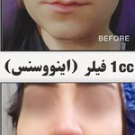 کلینیک پوست مو زیبایی دکتر پرناز حیدری