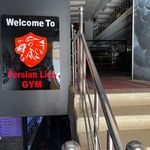 باشگاه شیر ایرانی