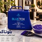 فروشگاه آرایشی و بهداشتی زینو - رشت - 1561