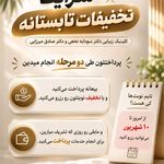 کلینیک پوست مو زیبایی دکتر سودابه نخعی