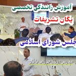 آموزش رانندگی حرفه ای تهران