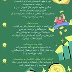 طراحی گرافیک  محمودی