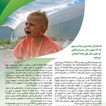 طراح گرافیک