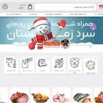 شرکت سئو و طراحی سایت سئو جامپر