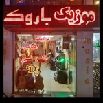 لوازم موسیقی باروک