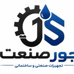 فروش و نصب تصفیه آب خانگی جورصنعت