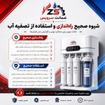 تعمیرات پکیج و آبگرمکن  اردبیل