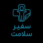 ماسور ، حجامت ، زالو ، فصد ،طب سوزنی