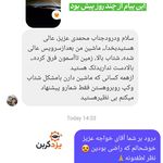 کربن زدایی و شستشوی کاتالیزور یزدکربن