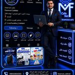 کافی نت و نوشت افزار فرامد