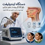 مرکز زیبایی ندا