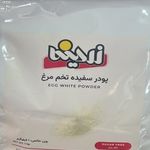 پودر سفیده تخم مرغ زردینه