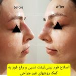 کلینک زیبایی دکتر مریم پوررهنما