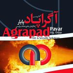 گروه مهندسین آگراپاد (خدمات آتشنشانی)
