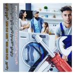 خدمات لباسشویی افسری