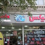 ابزار ماهان رونیکس