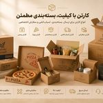 پاپیروس اطلس