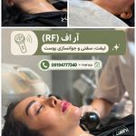 مرکز لاغری آنجل فیت
