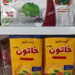 اندیشه پلاست