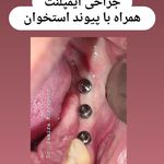 دکتر سمیرا محمد میرزاپور