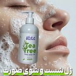 فروش محصولات آرایشی و بهداشتی آئینی