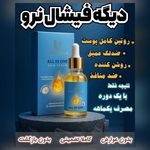 فروشگاه وطن کالا