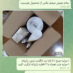 پوست جوان 🌿  کرم جوانه گندم