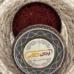 ارجان طلایی بهترین نوع زعفران و زیتون