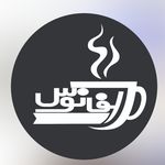 رستوران و کافی شاپ فانوس دریا